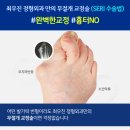 빠른병원 이미지