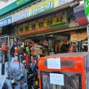 양동산업용품시장 이미지