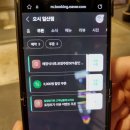 정발산공원 화장실-1 | [고양 장항동] 정발산역 맛집 추천 일산 분위기좋은 이자카야, 오시