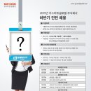 지스마트글로벌 주식회사