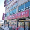 갈비를 담다 이미지