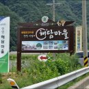 해담마을 이미지