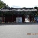 행주화원