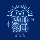 월서중학교 이미지