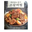 찜 쇼핑하우