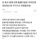 미소이비인후과의원 이미지