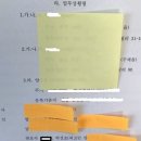 광주변호사, 진주, 순천 여수 광양 형사전문 변호사, 업무상횡령 4억 5,000만원 무죄 성공사례 이미지