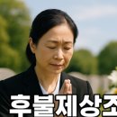 중앙효요양병원 이미지