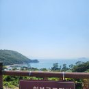 외양포공영주차장 이미지