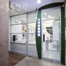 수아동물병원 이미지