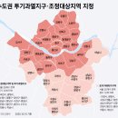 광장법무사 | [2026년 6월 기준] 20대에 서울 내집마련 후기 2탄: 토지거래허가 약정서 신청방법, 신청 서류, 승인...