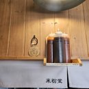 동아대병원 쌀국수 맛집 미분당 동아대 혼밥 가능한 밥집
