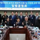 평화이용