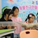 마장초교 이미지