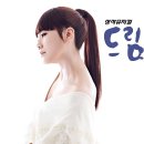 드림헤어 이미지