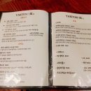 야키토리현 이미지