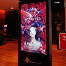 뮤지컬) 혐오스런 마츠코의 일생_ 박혜나, 전성우, 정다희, 정원영
