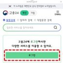 은혜요양보호사교육원 - 수성구 수성로 121 | 은혜요양보호사교육원