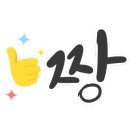 유일씨앤씨 이미지