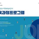 한국평생인재교육원 이미지