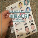 몽글픽쳐스