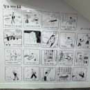강남역 알라딘 중고서점 이전오픈. 방문후기