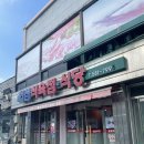 협심식육점 이미지