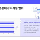 편의점 슈퍼 이미지