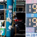 전월주유소 중앙일보
