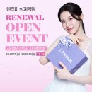 렌즈미 석계역점 네이버블로그