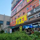 해담월성찜 이미지