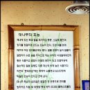 대나무 불판에 구워서 젓갈에 찍어먹는 돼지고기 이미지