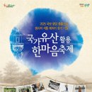 산성시장8 이미지