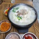 김가네불족발왕족발