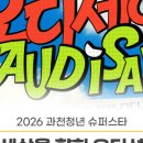 괴천슈퍼 네이버블로그