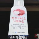 속천카클리닉 | 진해카센타 ㅡ 정직하고 믿을수있는 속천카클리닉, 카젠 진해속천점ㅎㅎ