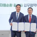 강남자원 이미지