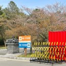 왕인박사유적지 주차장 이미지