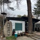 소나무백그릇추어탕 | 기장 소나무백그릇추어탕, 현지인 추천 철마 추어탕 맛집