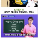 뷰티플건강 (Beautiful Health) 이미지