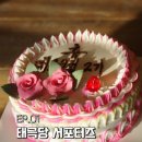 향수목장2 | [태극클럽 2기] 태극당 서포터즈 발대식 후기