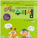 신정1리경로당 네이버블로그