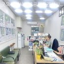 미사믿음공인중개사사무소 이미지