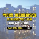 써밋공인중개사사무소 이미지