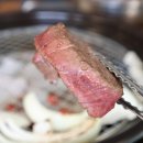 명품횡성한우고집 이미지