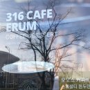 316카페이룸 이미지