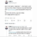부정선거 주장했던 이재명.대선토론서 자기는 그런말한적 없다네? 이미지