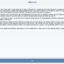 500066 | 사이판 5박6일 18주 태교여행 준비물 및 일정 총금액 엑셀공유 #1 입국서류 전자세관신고서 G-CNMI ETA...