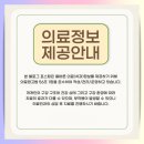 더원플란트치과의원 이미지