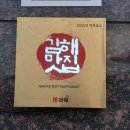 늘푸르름농장 이미지